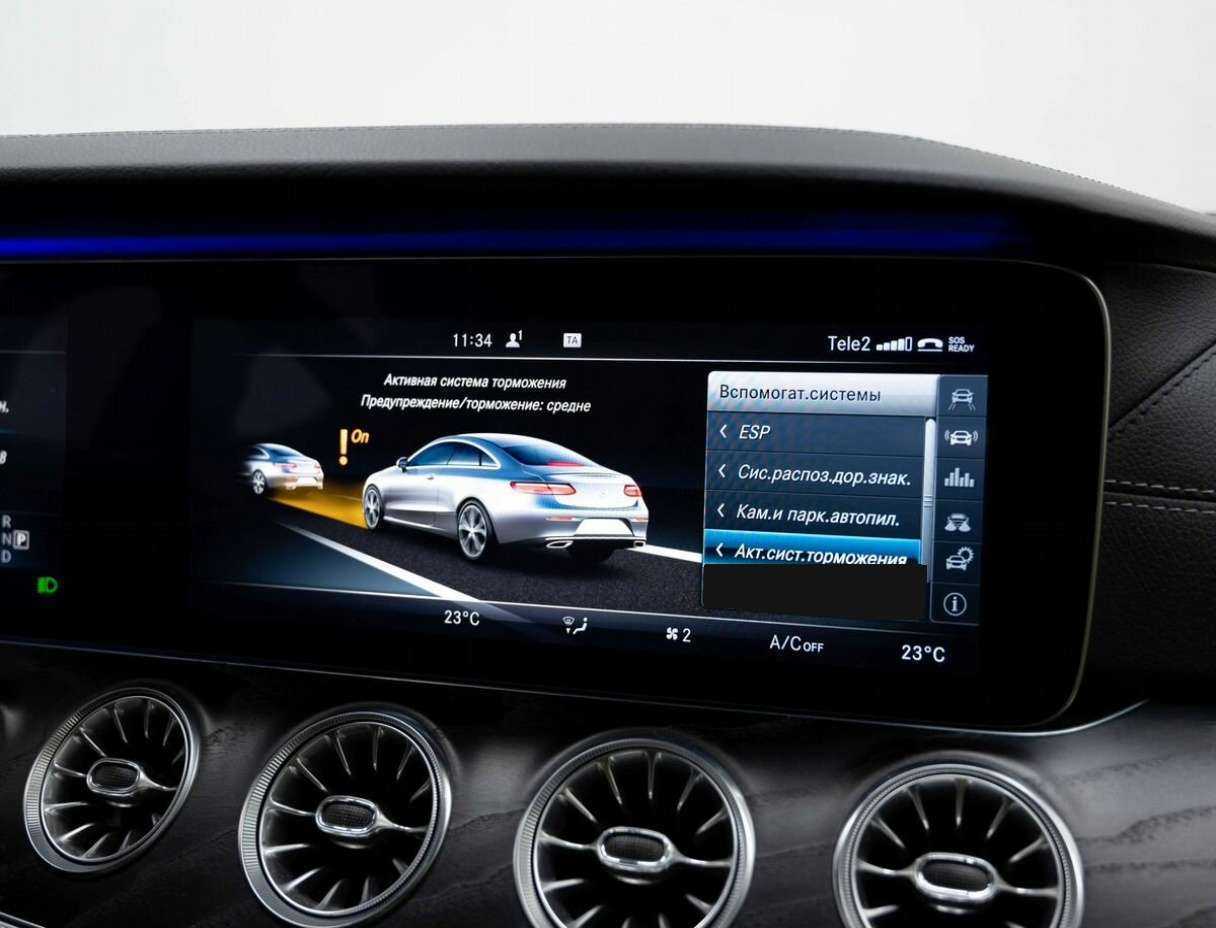 Mercedes-Benz E-Класс 200, 2017 Фото №16