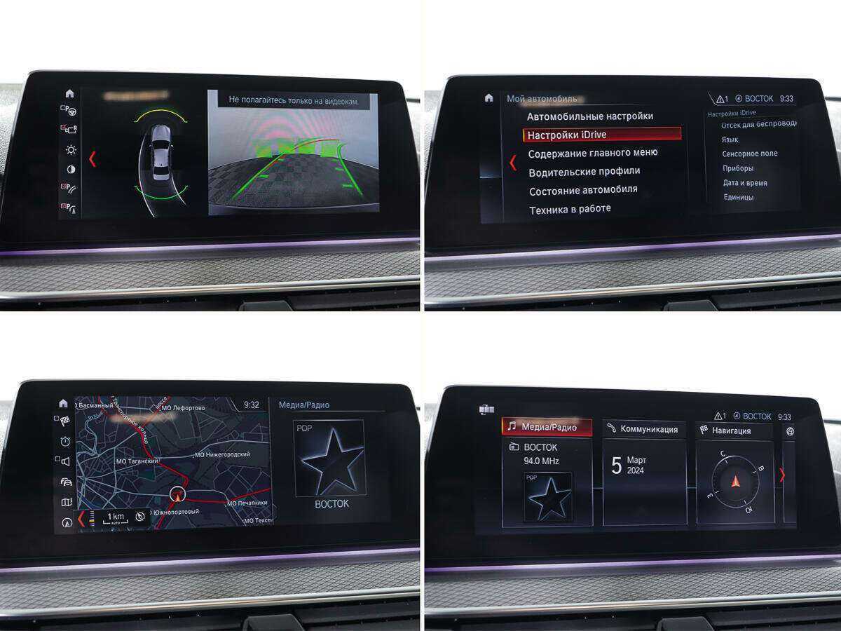 BMW 5 серии 530i xDrive, 2019 Фото №27