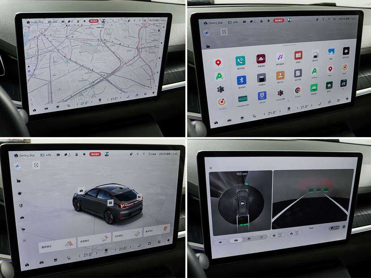 Zeekr 001 100 kWh, 2023 Фото №22