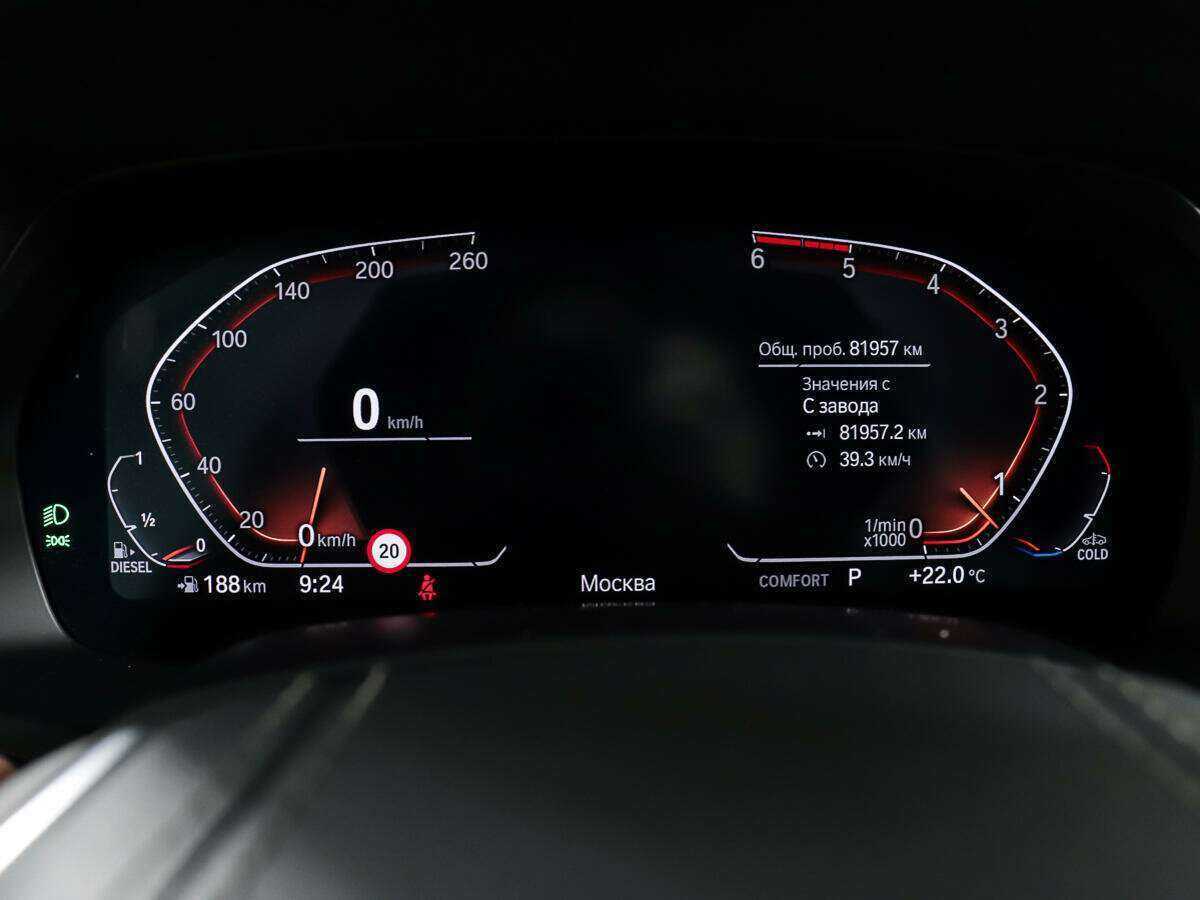 BMW X5 30d, 2019 Фото №11