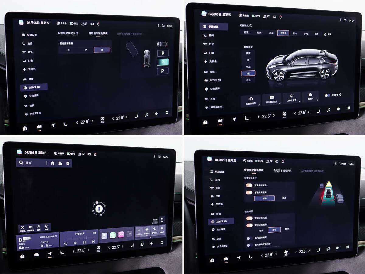 Zeekr 001 100 kWh, 2023 Фото №19