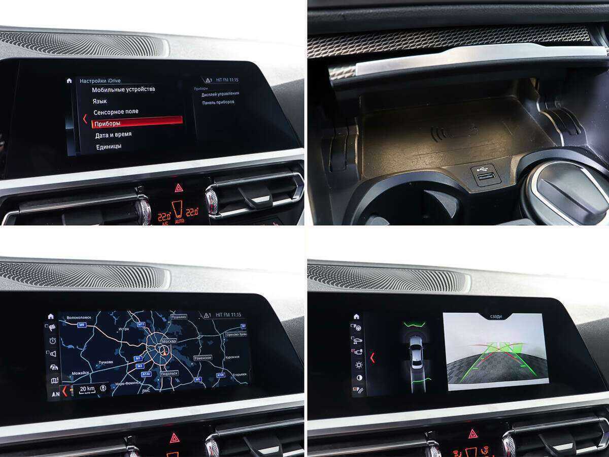 BMW 3 серии 320d xDrive, 2019 Фото №20