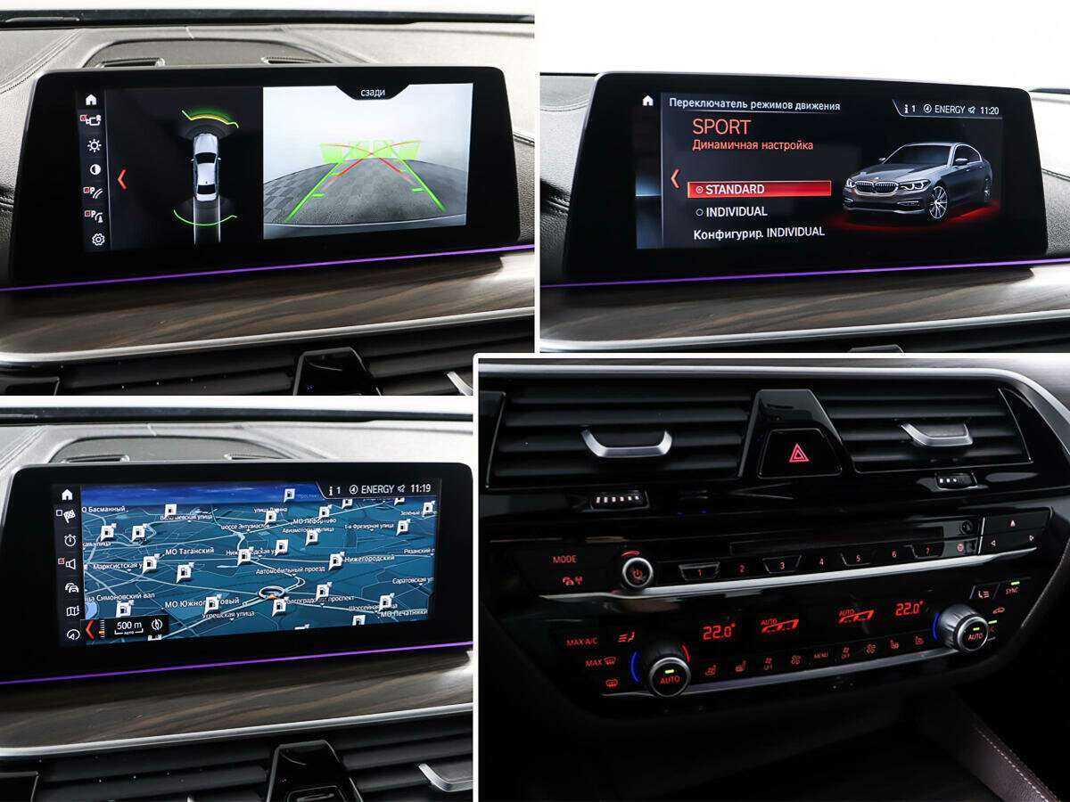 BMW 5 серии 530d xDrive, 2017 Фото №27