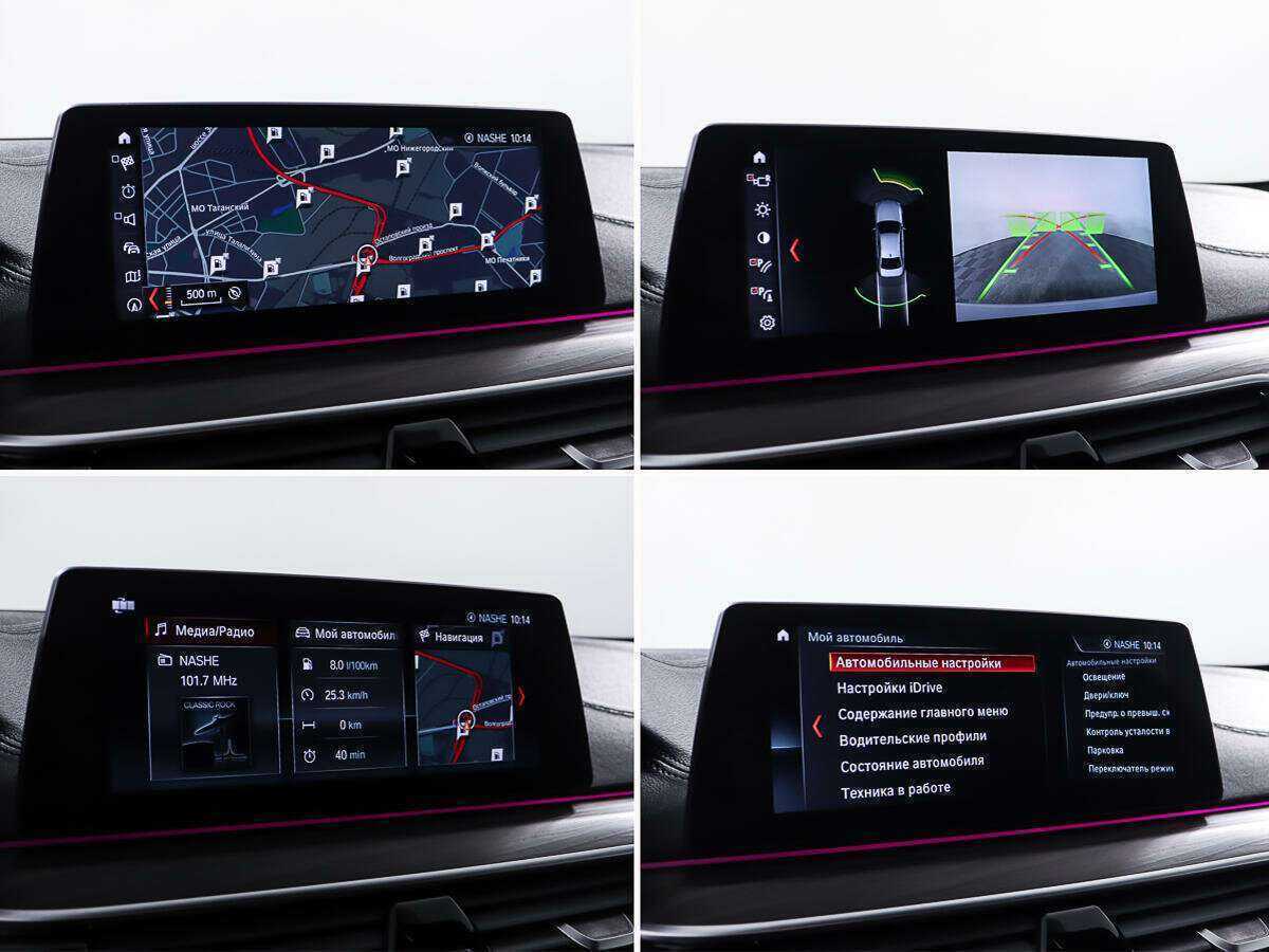 BMW 5 серии 530d xDrive, 2017 Фото №25