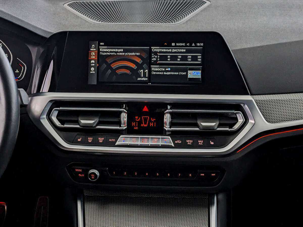 BMW 3 серии 320i xDrive, 2021 Фото №13