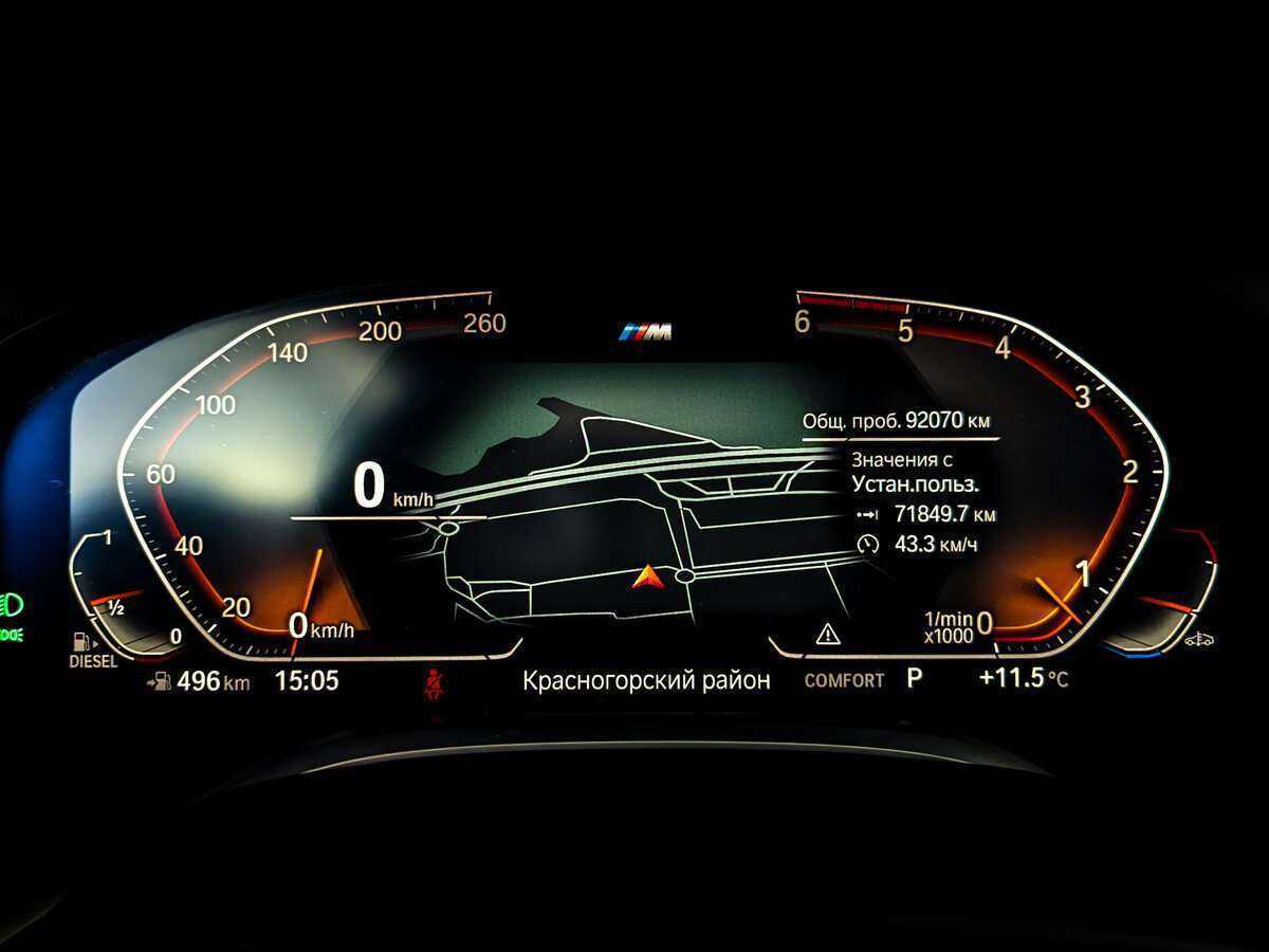 BMW 7 серии 740d xDrive, 2019 Фото №11