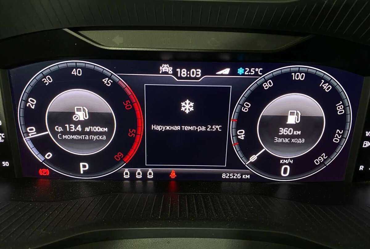 Skoda Kodiaq, 2020 Фото №10