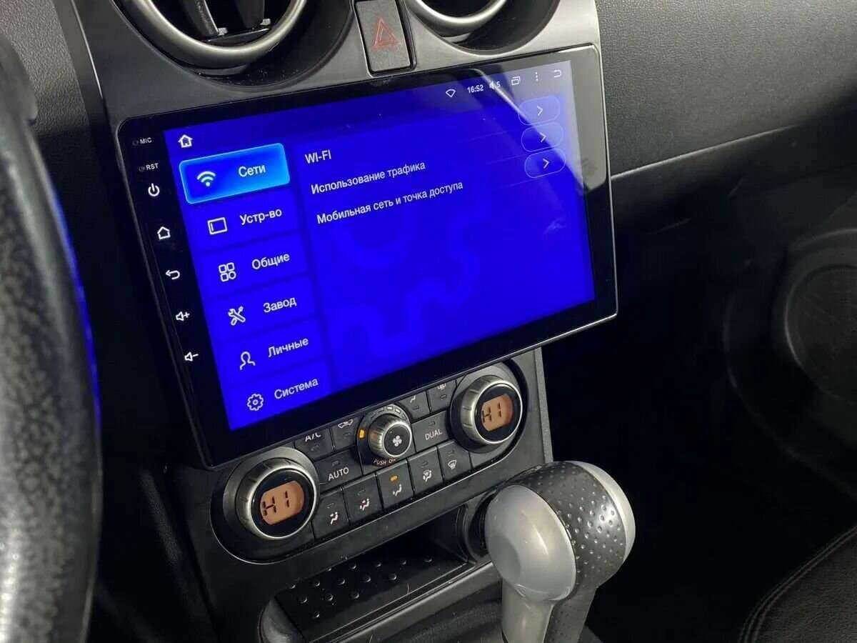 Nissan Qashqai, 2010 Фото №17