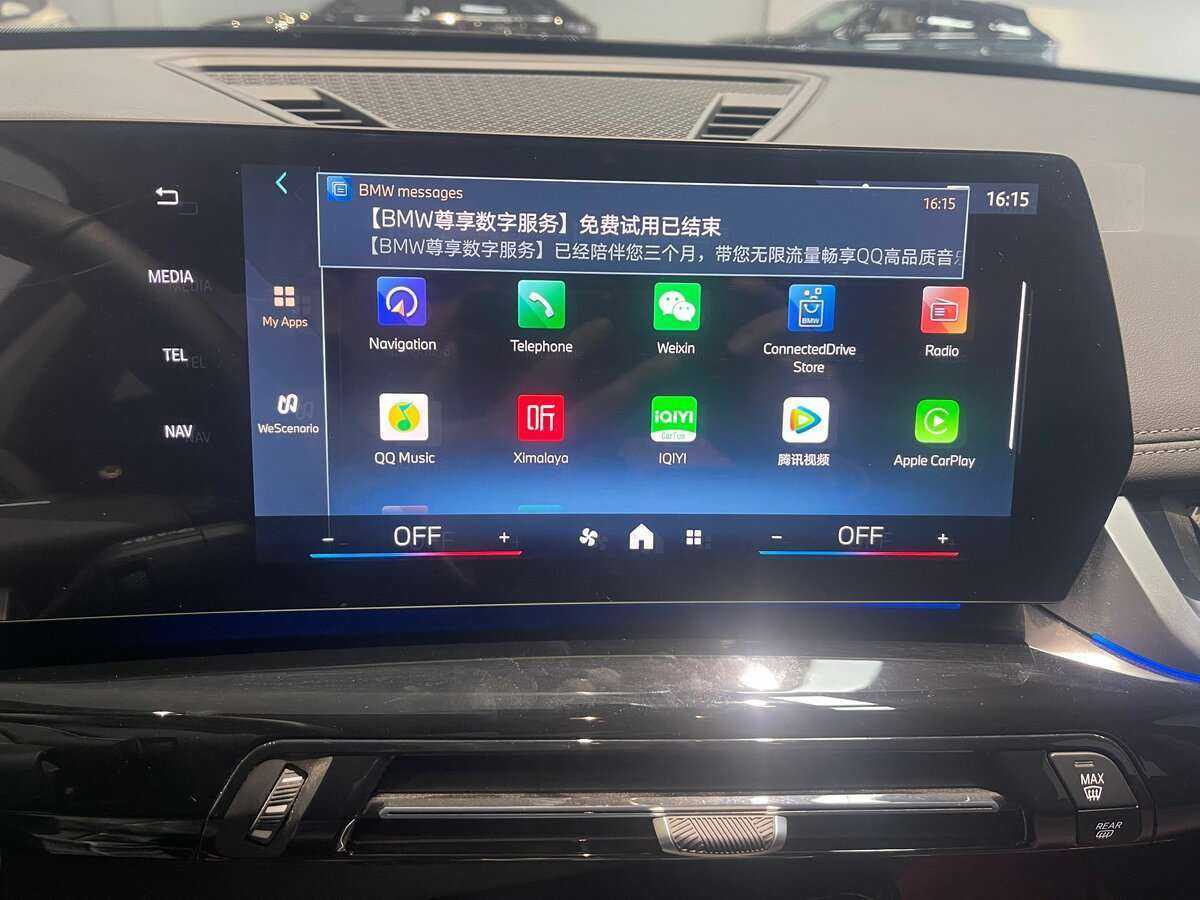 BMW X1 Long 20Li sDrive, 2023 - 20 000 км. | Фото №8