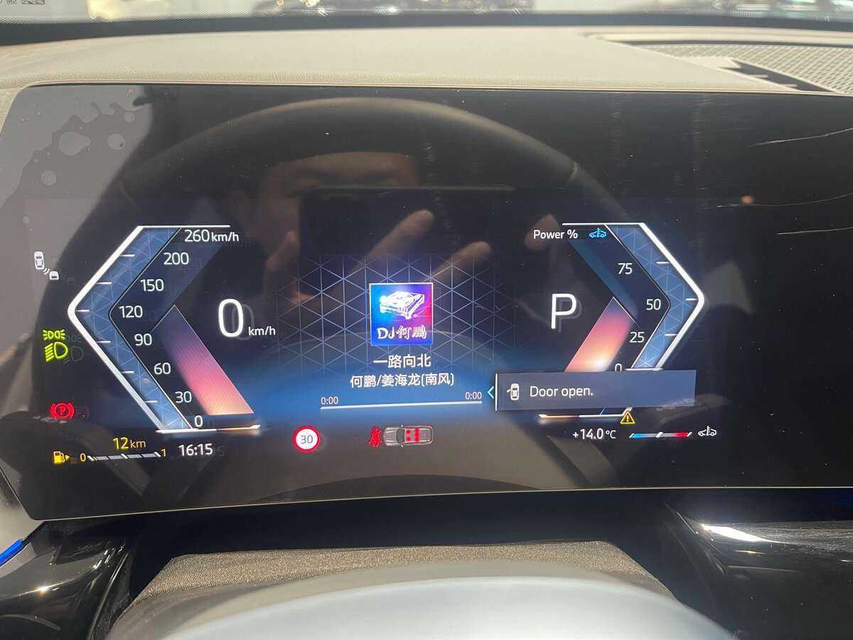 BMW X1 Long 20Li sDrive, 2023 Фото №9