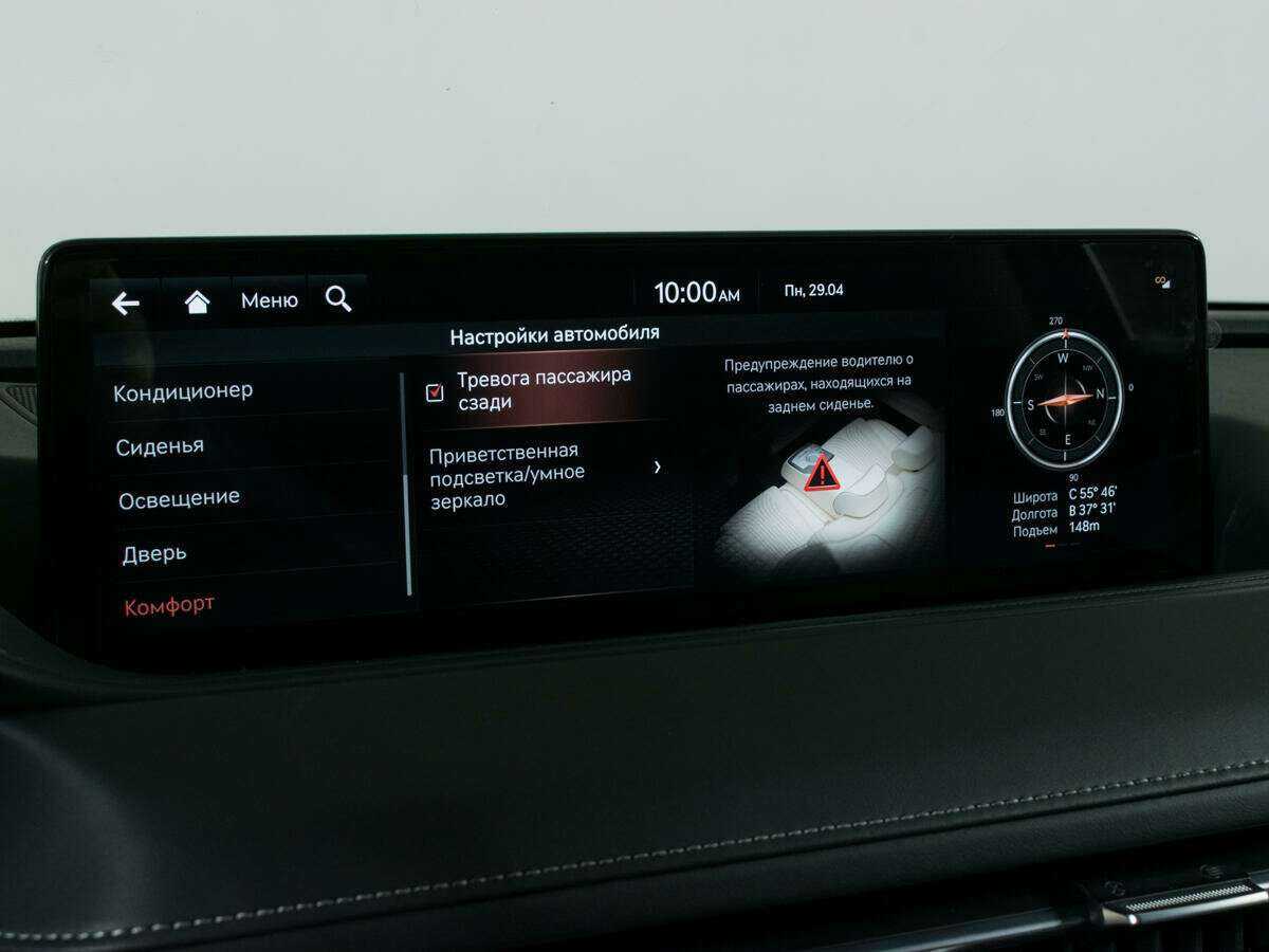 Genesis G80, 2022 Фото №29