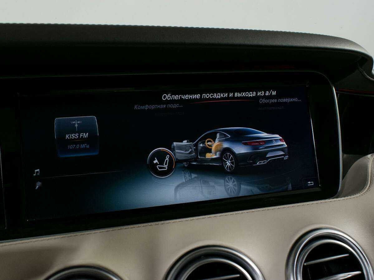 Mercedes-Benz S-Класс AMG 63 AMG, 2015 Фото №27