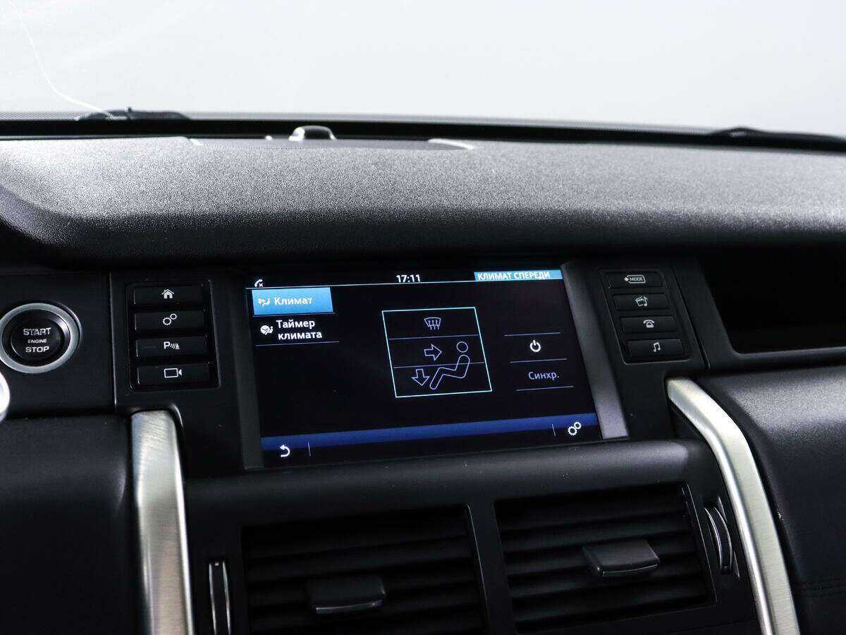 Land Rover Discovery Sport, 2016 Фото №17