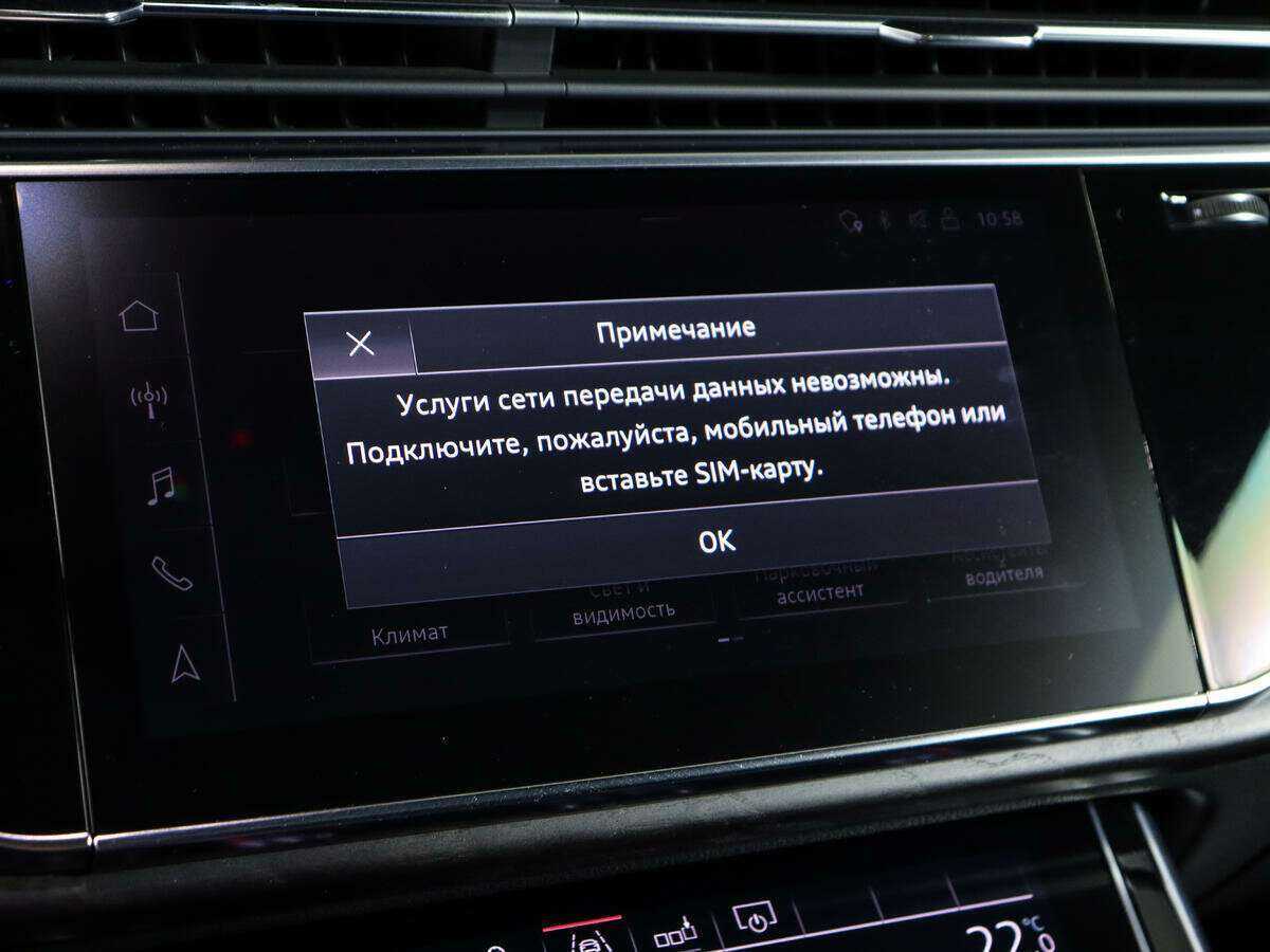 Audi Q8 55 TFSI, 2018 Фото №21