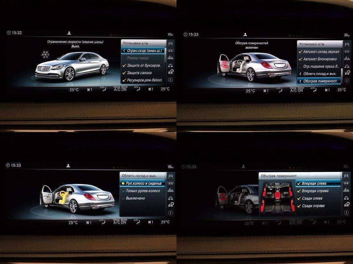 Mercedes-Benz S-Класс 560, 2017 Фото №24