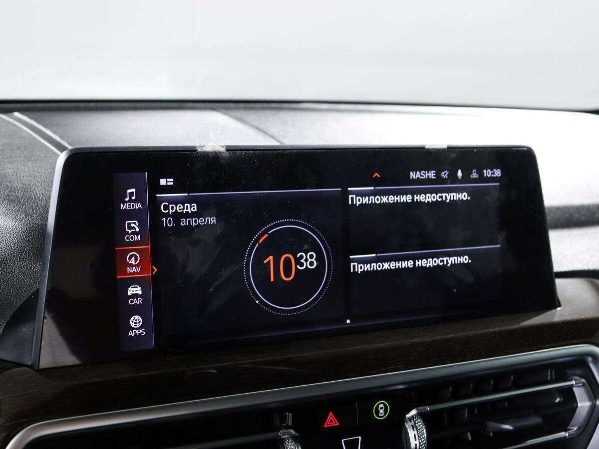 BMW X3 30i xDrive, 2021 Фото №13