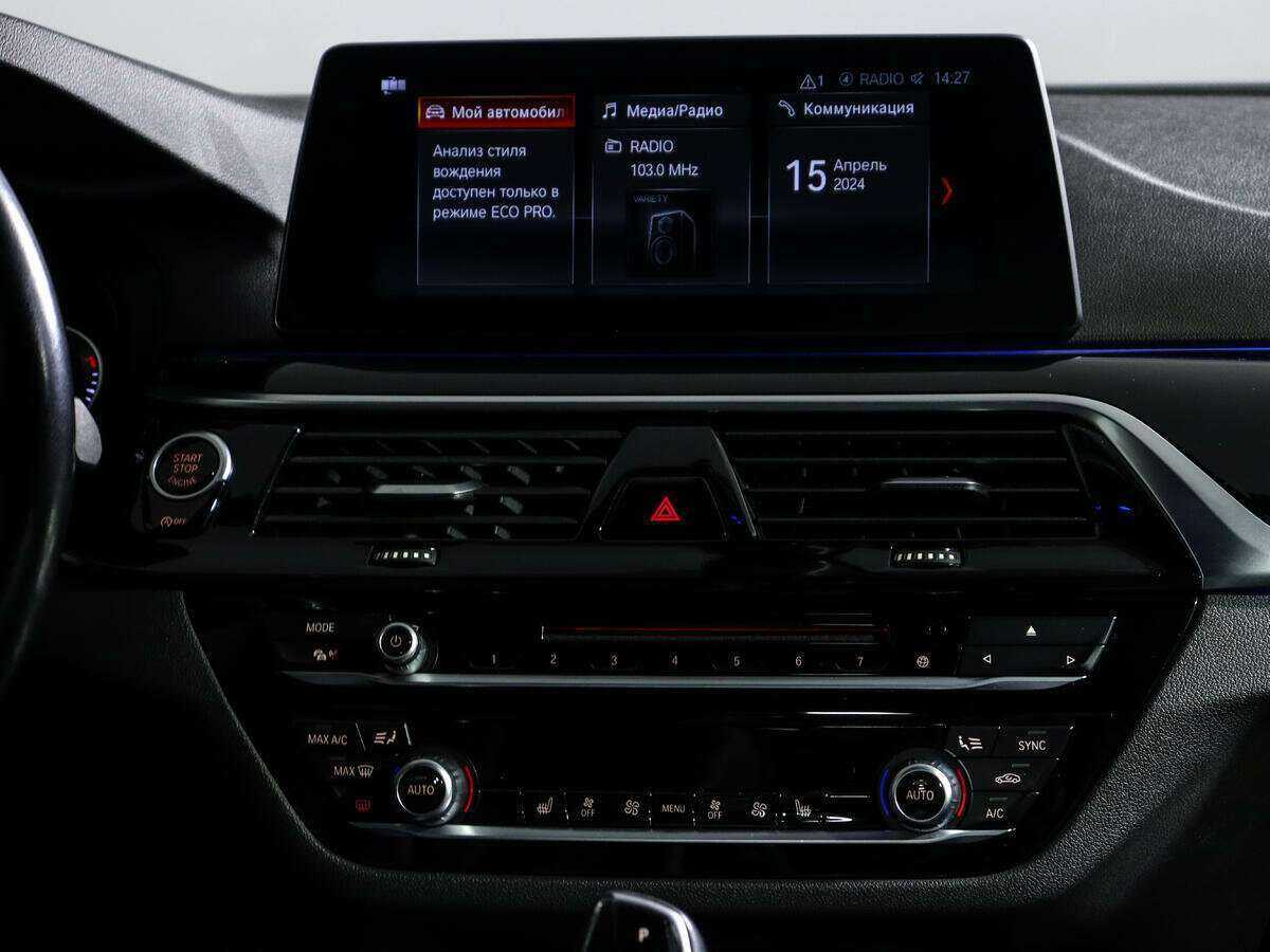 BMW 5 серии 520d xDrive, 2017 Фото №13