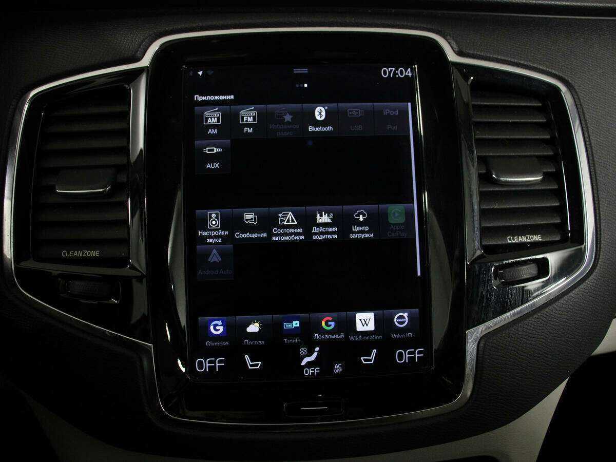 Volvo XC90, 2015 Фото №22