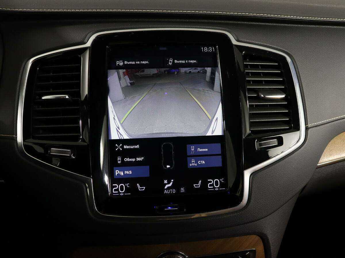 Volvo XC90, 2017 Фото №26