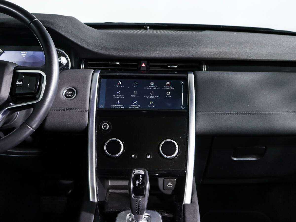 Land Rover Discovery Sport, 2021 Фото №12
