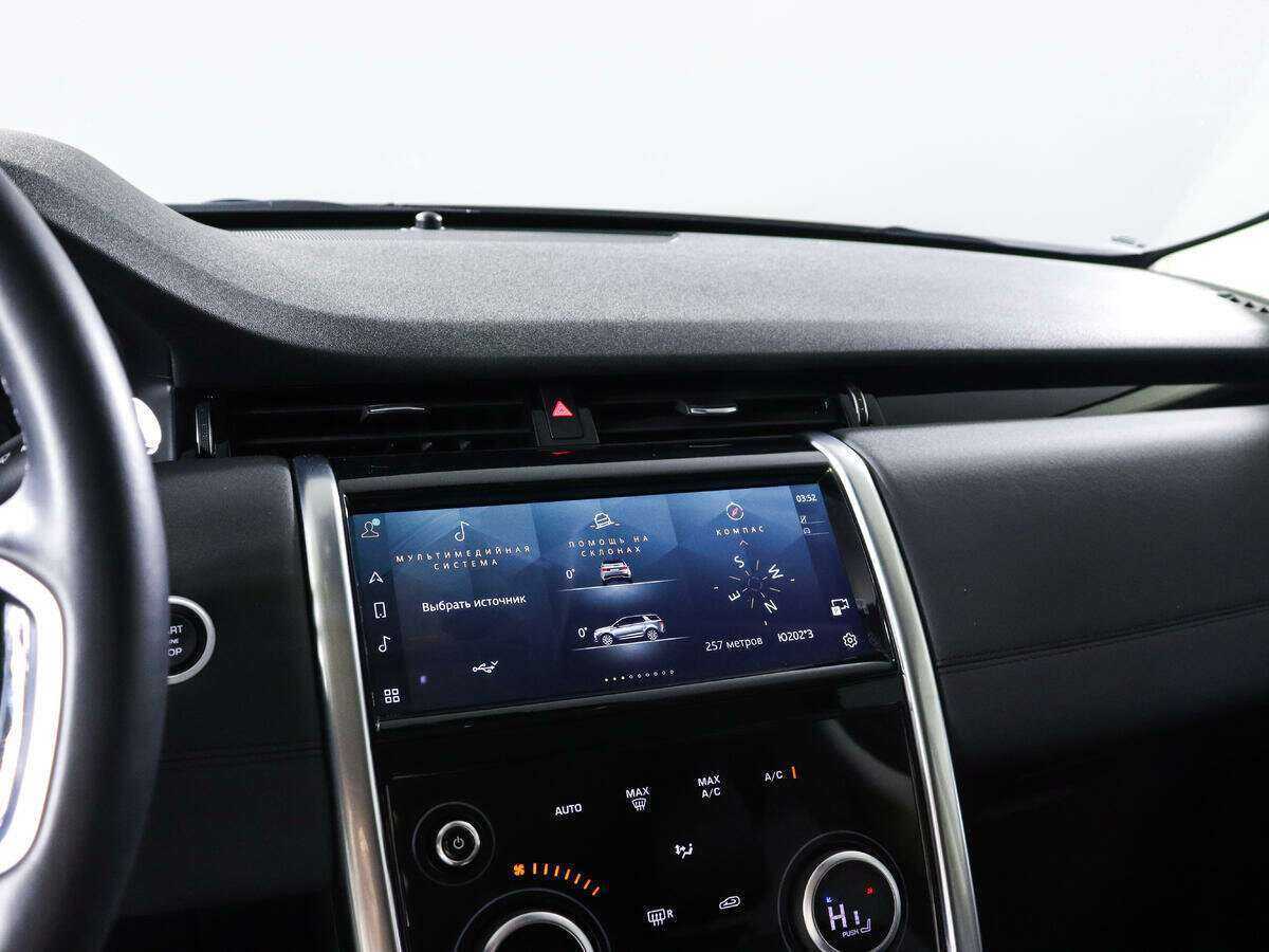 Land Rover Discovery Sport, 2021 Фото №17