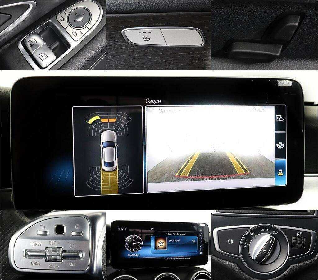 Mercedes-Benz C-Класс 200, 2019 Фото №12