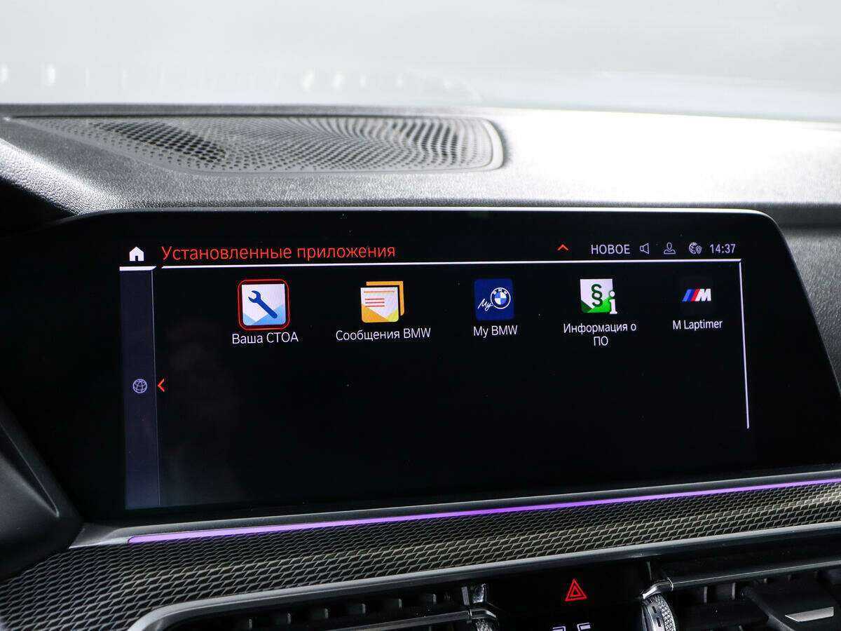 BMW X5 30d, 2019 Фото №12