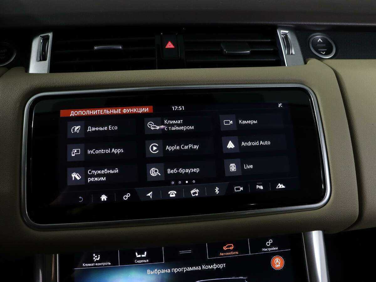 Land Rover Range Rover Sport, 2018 Фото №29