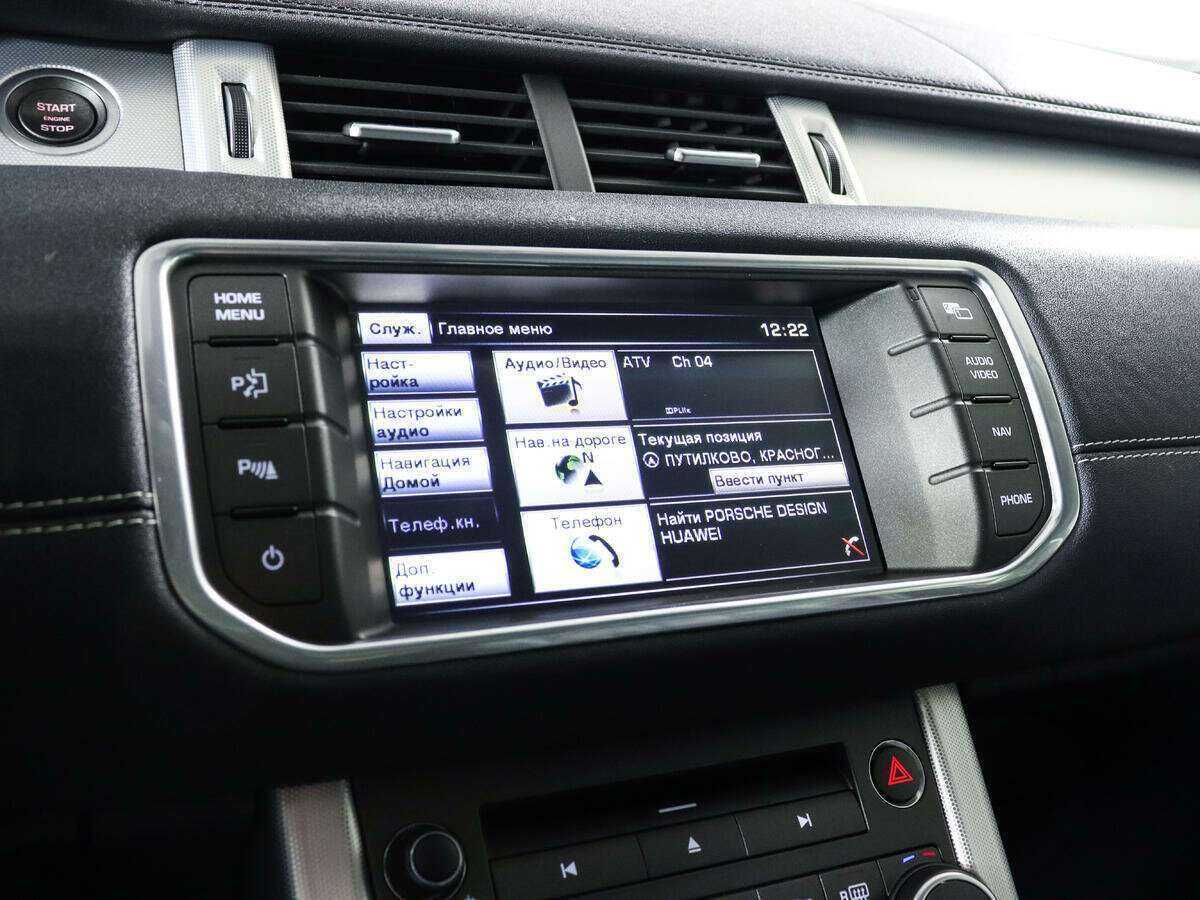 Land Rover Range Rover Evoque 9-speed, 2015 Фото №14