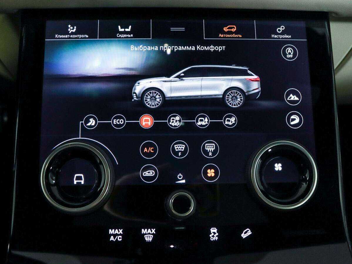 Land Rover Range Rover Velar, 2018 Фото №21