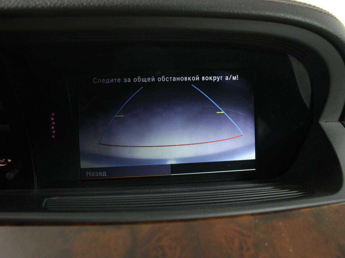 Mercedes-Benz S-Класс 350, 2011 Фото №33