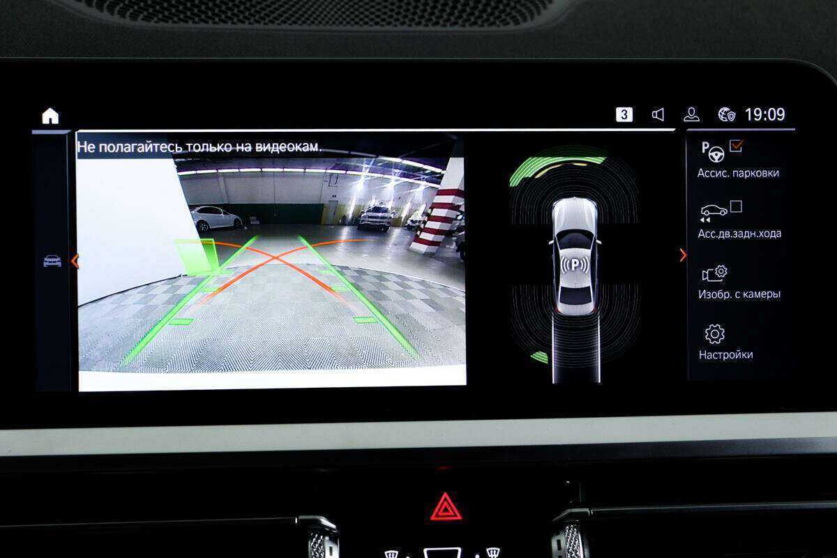 BMW 3 серии 330i, 2019 Фото №14