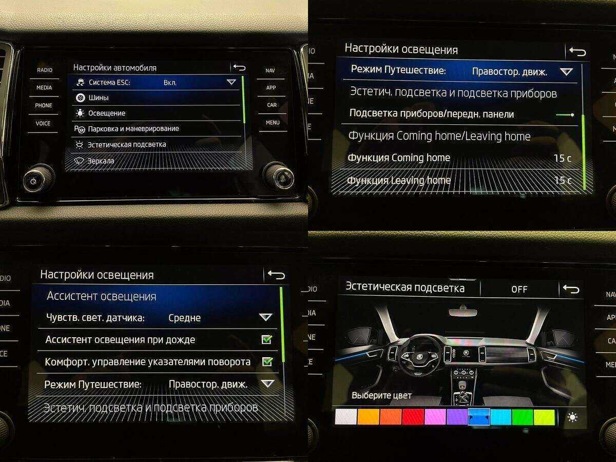 Skoda Kodiaq, 2020 Фото №20