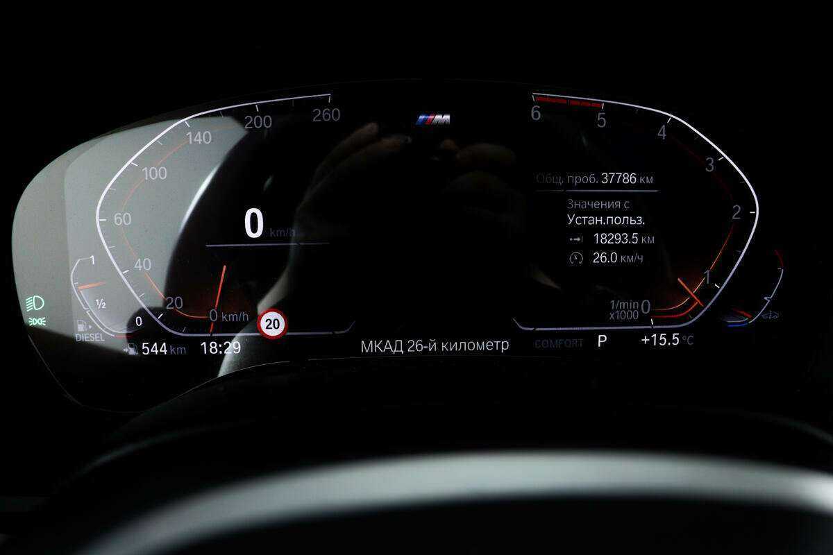 BMW 5 серии 530d xDrive, 2020 Фото №10