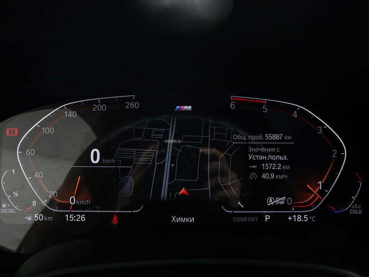 BMW 5 серии 520d xDrive, 2021 - 48 001 км. | Фото №8