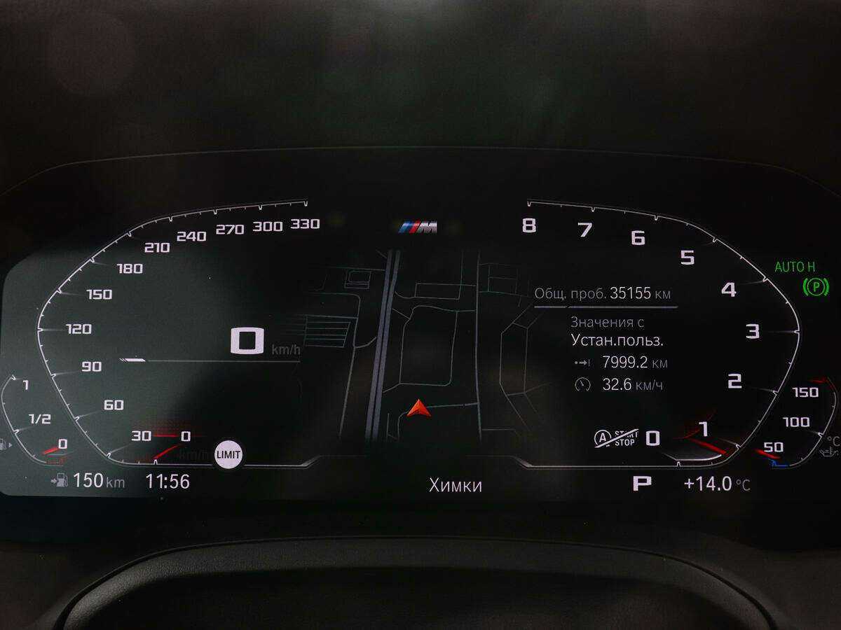 BMW 3 серии 320d xDrive, 2020 Фото №9