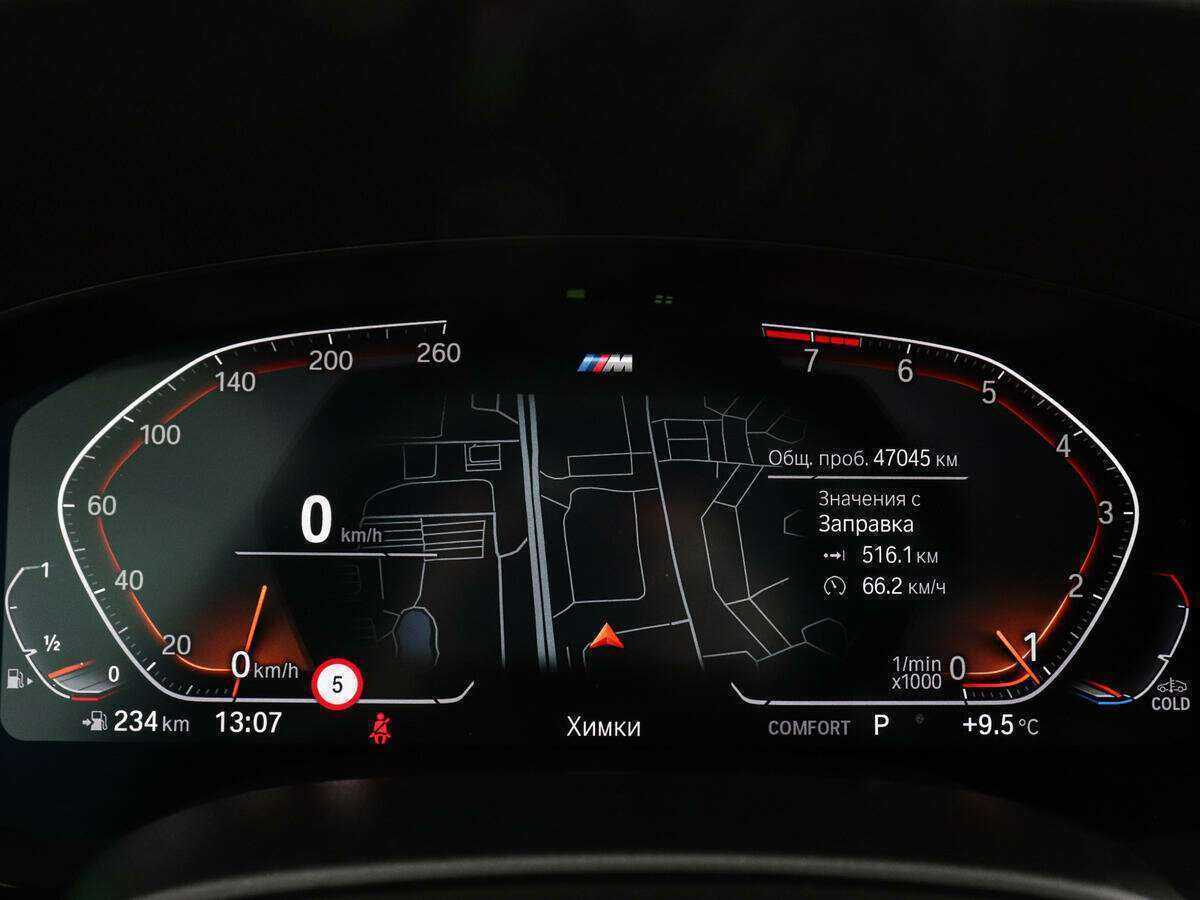 BMW 5 серии 530i xDrive, 2021 Фото №9