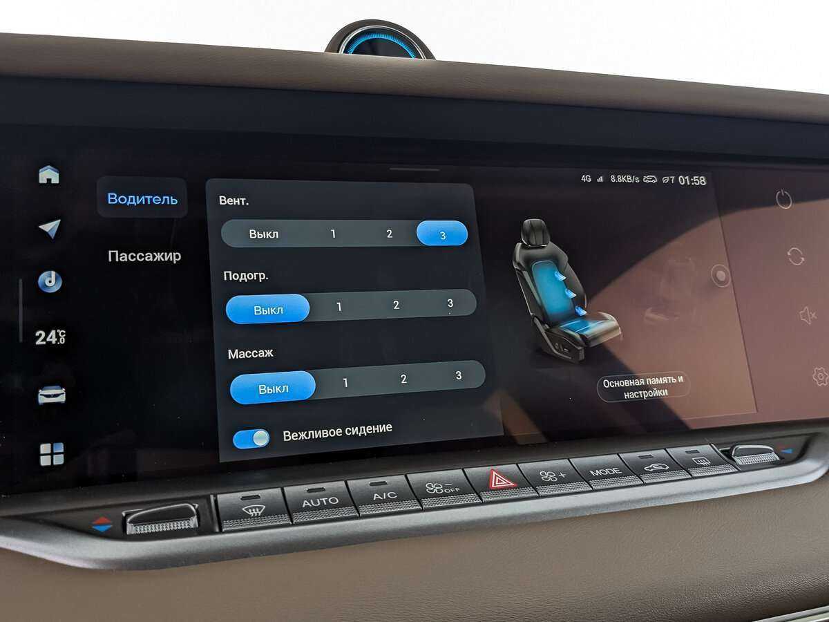 Voyah Free EVR, 2023 Фото №16