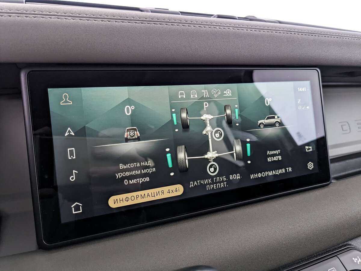 Land Rover Defender 110, 2020 Фото №27