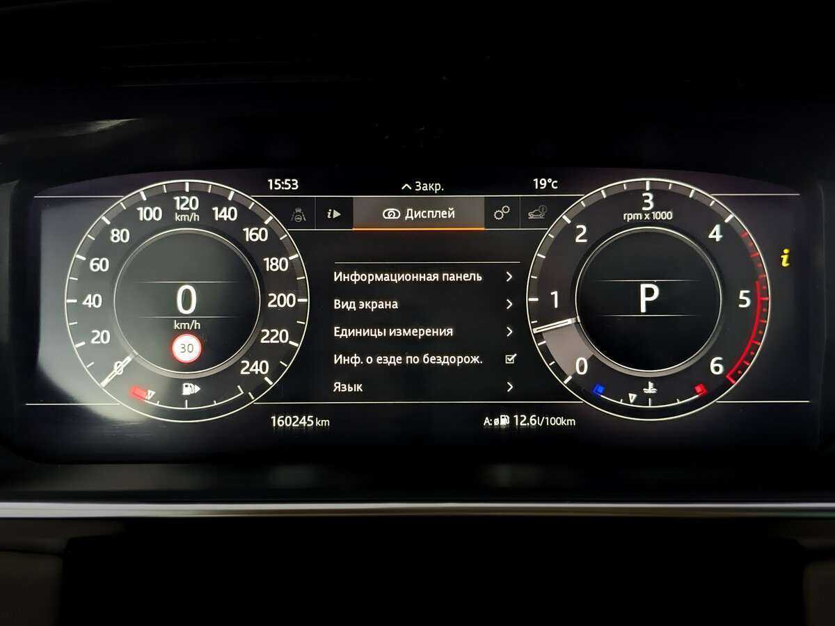 Land Rover Range Rover Long, 2018 Фото №11