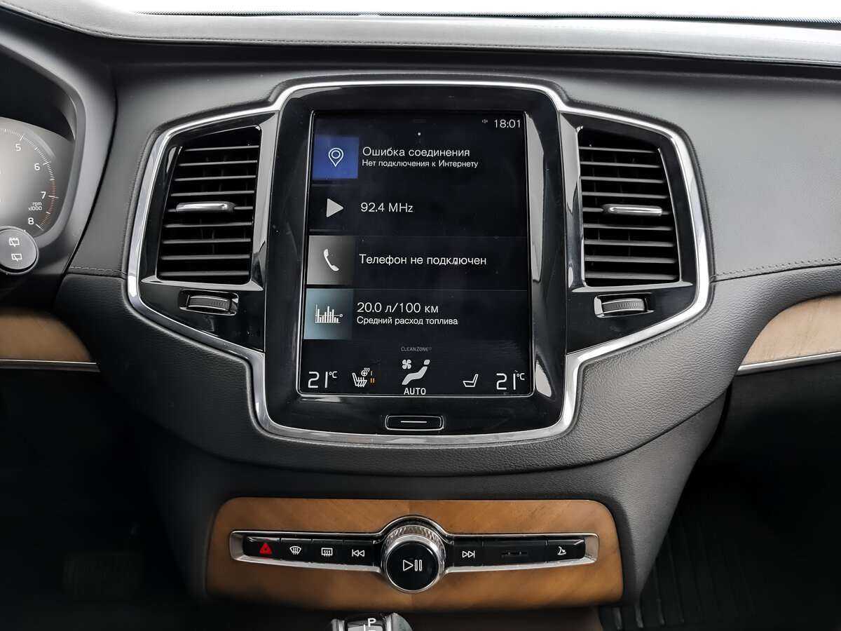 Volvo XC90, 2019 Фото №13