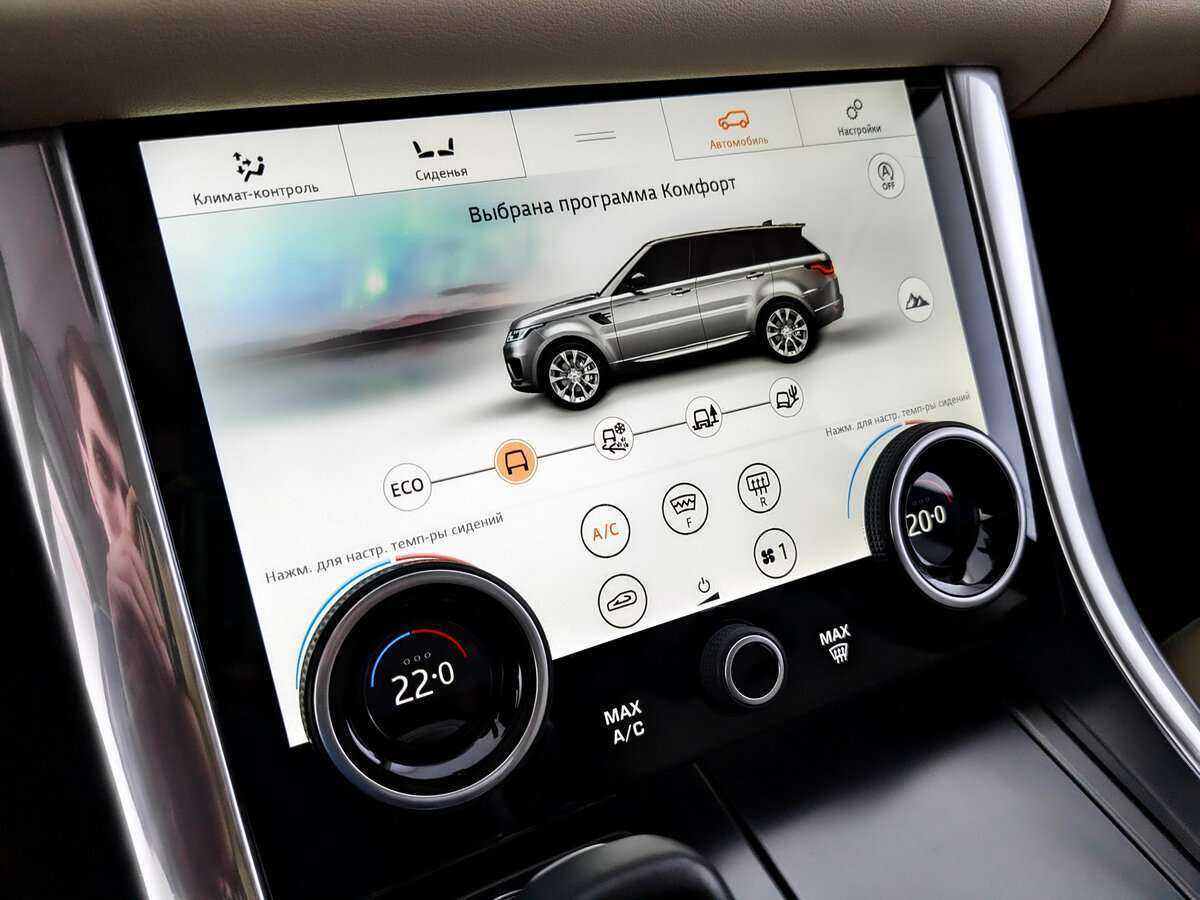 Land Rover Range Rover Sport, 2020 Фото №23