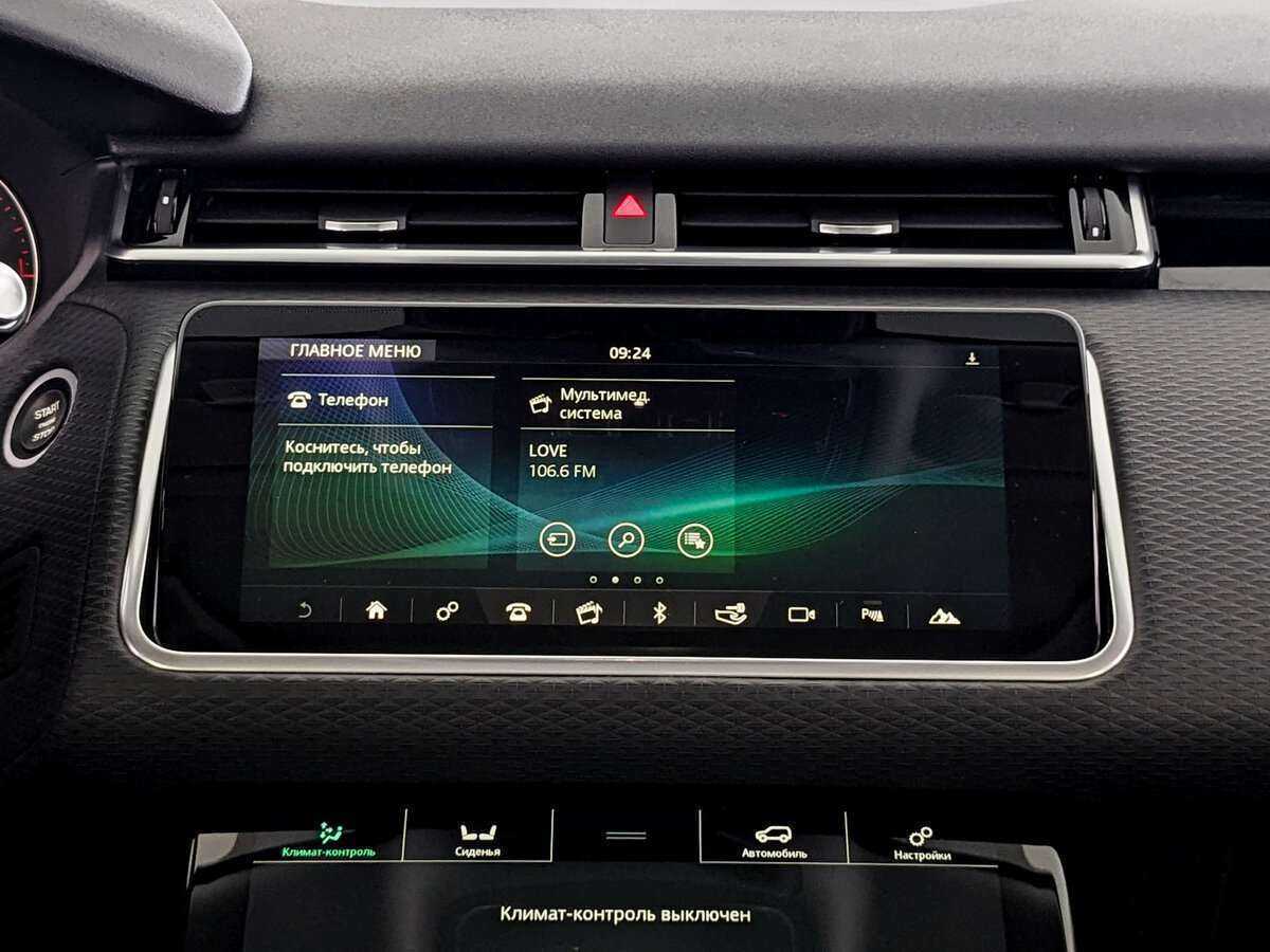 Land Rover Range Rover Velar, 2020 Фото №13