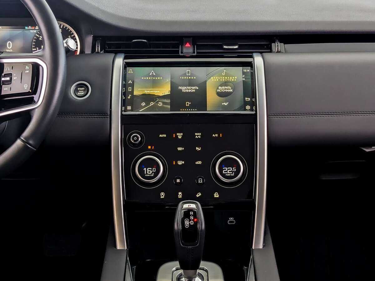 Land Rover Discovery Sport, 2022 Фото №14