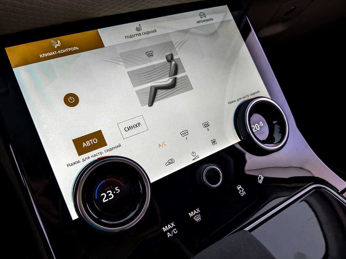 Land Rover Range Rover Velar, 2021 Фото №25