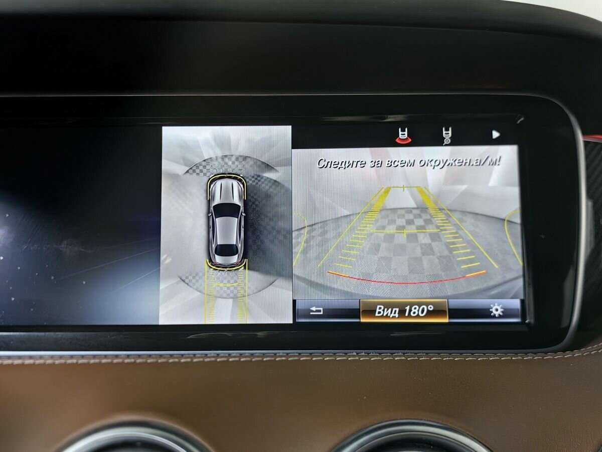 Mercedes-Benz S-Класс AMG 63 AMG, 2015 Фото №19