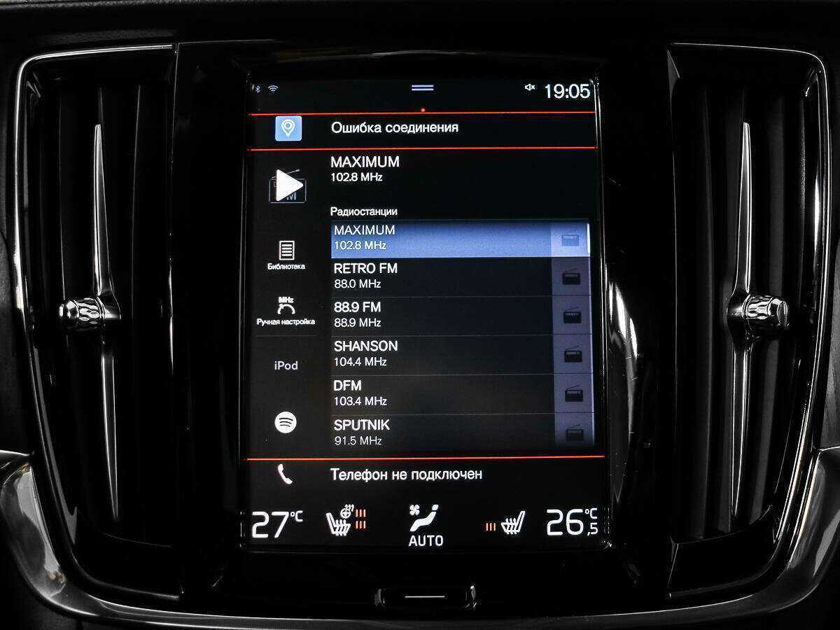 Volvo S90, 2020 Фото №15