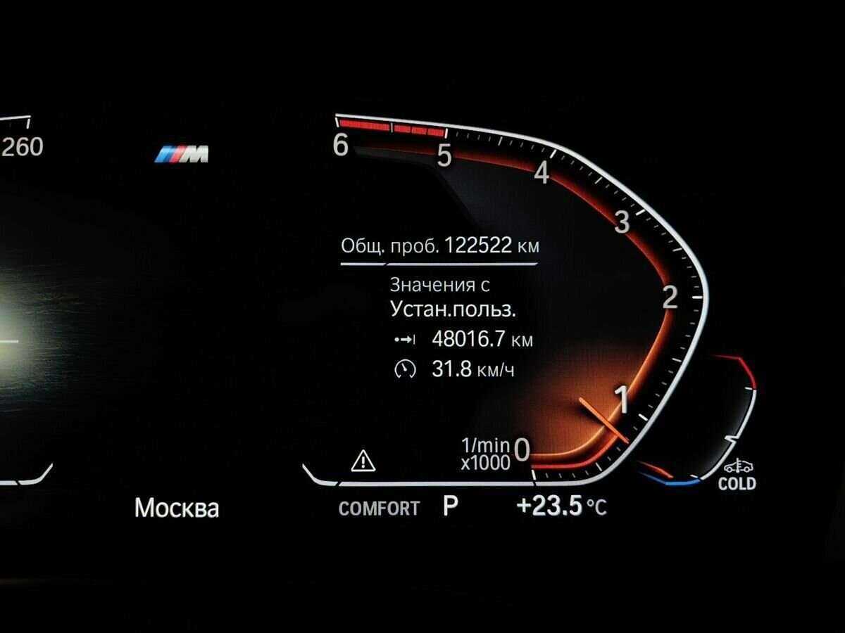 BMW 6 серии Gran Turismo 620d xDrive, 2019 Фото №15