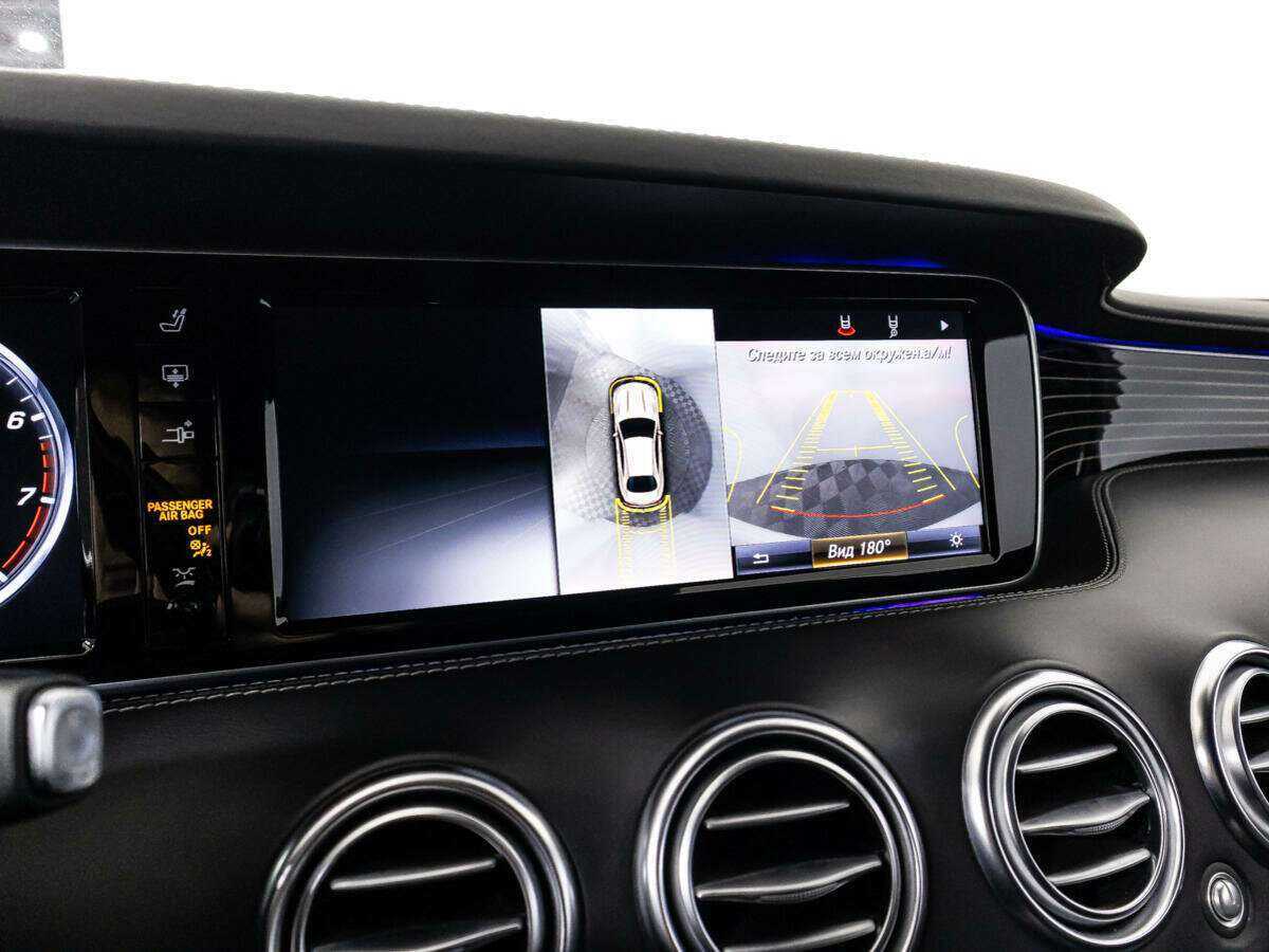 Mercedes-Benz S-Класс 500, 2015 Фото №20