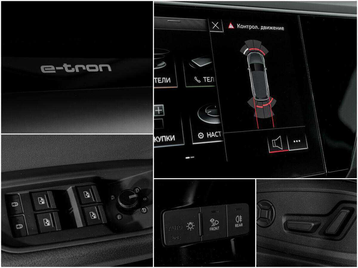 Audi e-tron 50, 2020 Фото №14